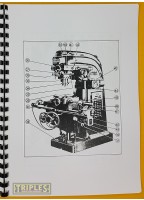 Kearney and Trecker (C.V.A.) Model No. 2D, Rotary Head Milling Machine. Instruction Book. (C.V.A. Edition) Kearney and Trecker (C.V.A.) Model No. 2D, Rotary Head Milling Machine. Instruction Book. (C.V.A. Edition)