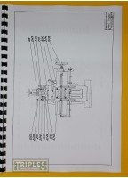 Klopp Model 375-550 Heavy Duty, High Speed Shaper. Instructions for Operation and Lubrication.