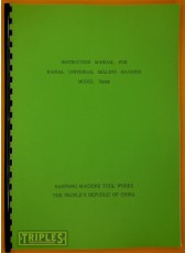 Nantong Model X6325 Universal Milling Machine Instruction Manual and Parts List.