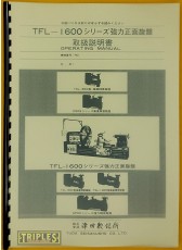 Tuda TFL-1600 Lathe Operating Manual. (Japanese)