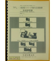 Tuda TFL-1600 Lathe Operating Manual. (Japanese)