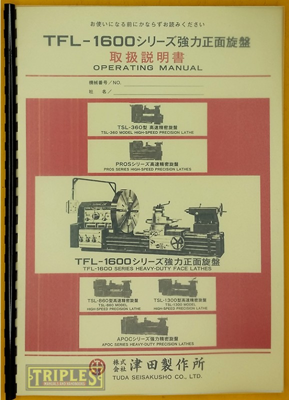 Tuda TFL-1600 Lathe Operating Manual. (English.Translated) Tuda TFL-1600 Lathe Operating Manual. (English.Translated)