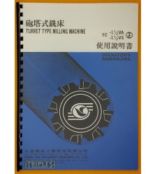 Yeong Chin Maxmill YC-1½ VA,YC-1½ VS Universal Milling Machine. Operators Manual.