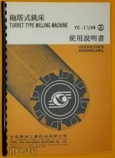 Yeong Chin YC-1½ VA Universal Milling Machine. Operators Manual.