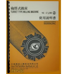 Yeong Chin YC-1½ VA Universal Milling Machine. Operators Manual.