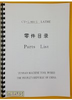 Yunnan CY-L 1660G Lathe Parts List.