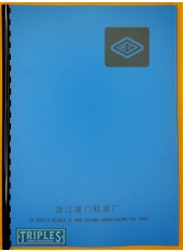 Zhejiang Haimen M1-25 Vertical Drill Machine Operation Manual.