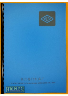 Zhejiang Haimen M1-25 Vertical Drill Machine Operation Manual.
