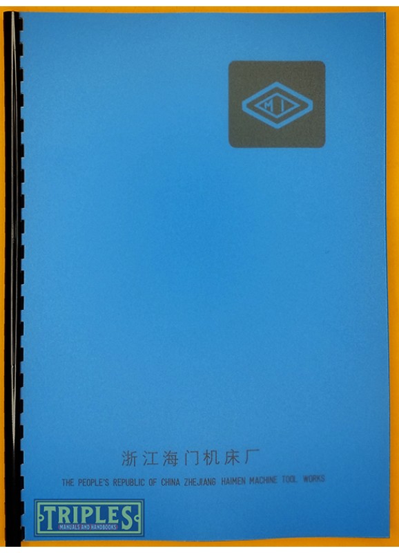 Zhejiang Haimen M1-25 Vertical Drill Machine Operation Manual.